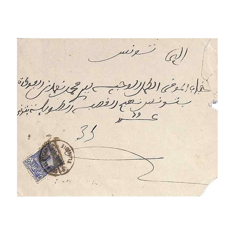 OUED EL GHAR TUNISIE